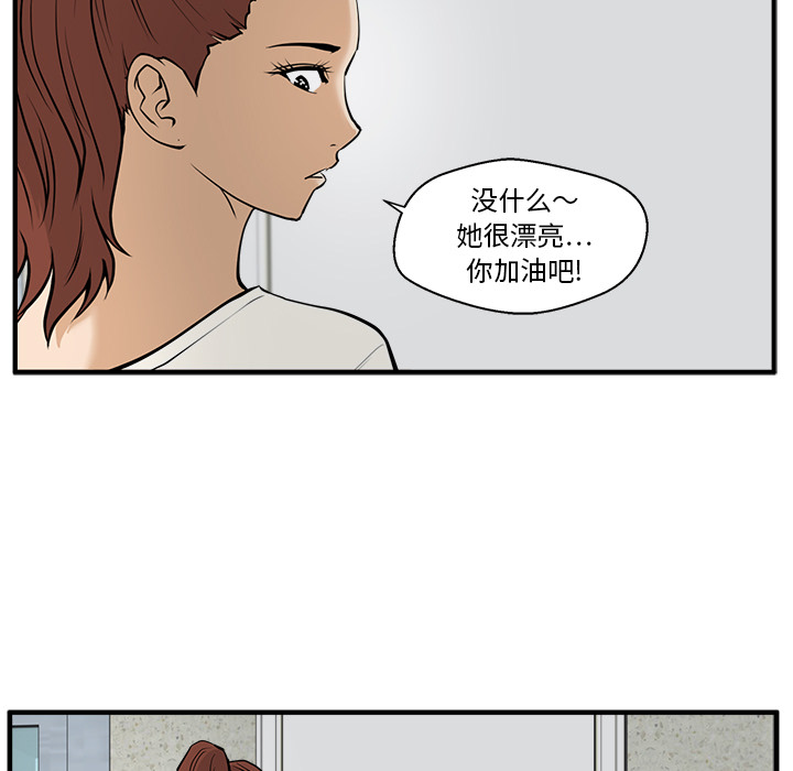 [韩国漫画] 35岁姜武烈 剧情,熟女人妻,巨乳大奶,OL#[108P]-25