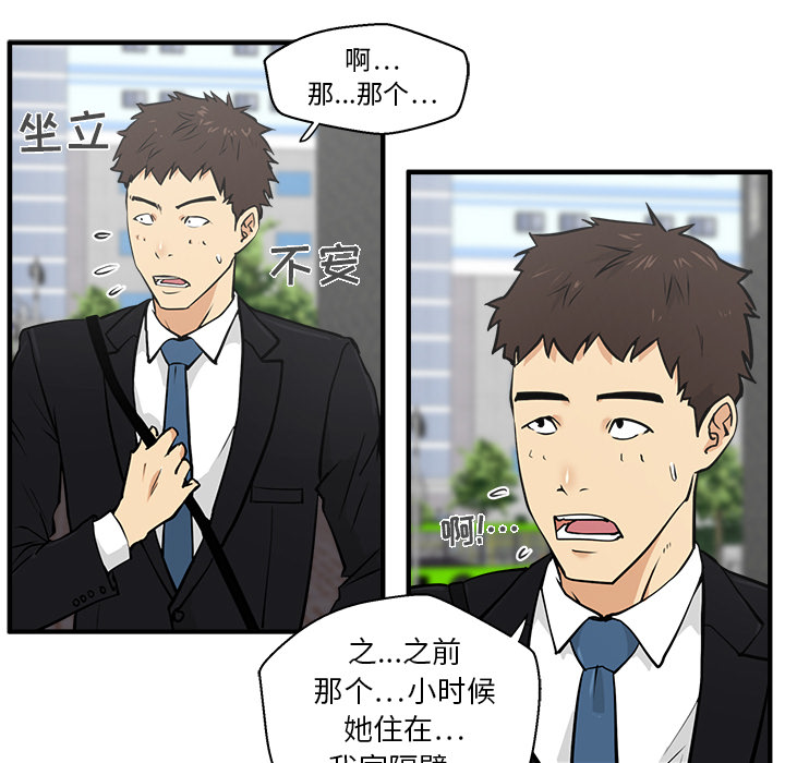[韩国漫画] 35岁姜武烈 剧情,熟女人妻,巨乳大奶,OL#[108P]-73