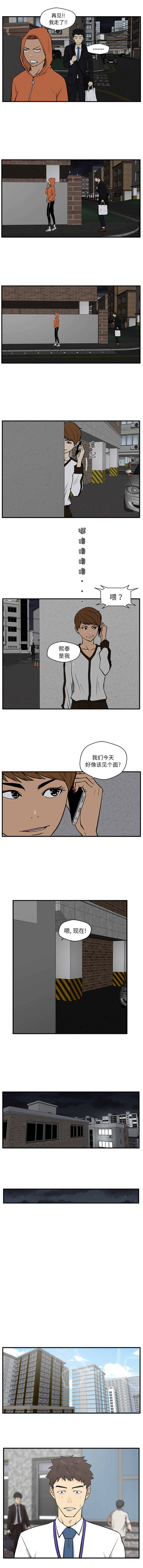 [韩国漫画] 35岁姜武烈 剧情,熟女人妻,巨乳大奶,OL#[9P]-8