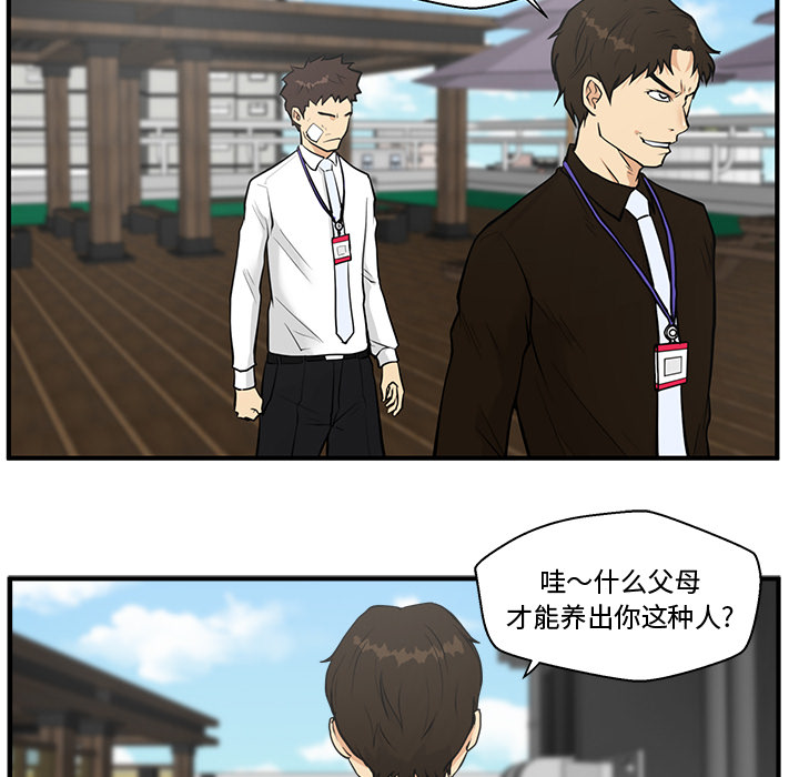[韩国漫画] 35岁姜武烈 剧情,熟女人妻,巨乳大奶,OL#[102P]-37