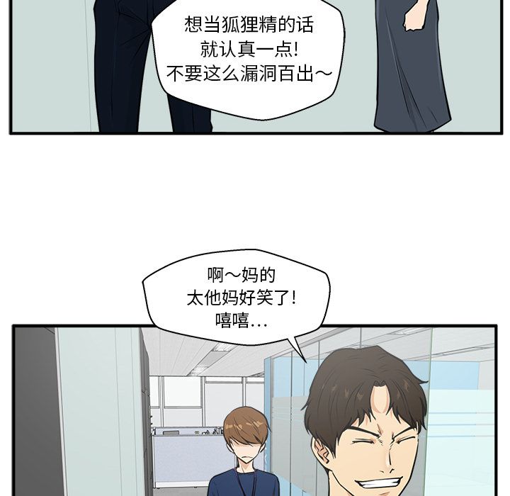 [韩国漫画] 35岁姜武烈 剧情,熟女人妻,巨乳大奶,OL#[121P]-101