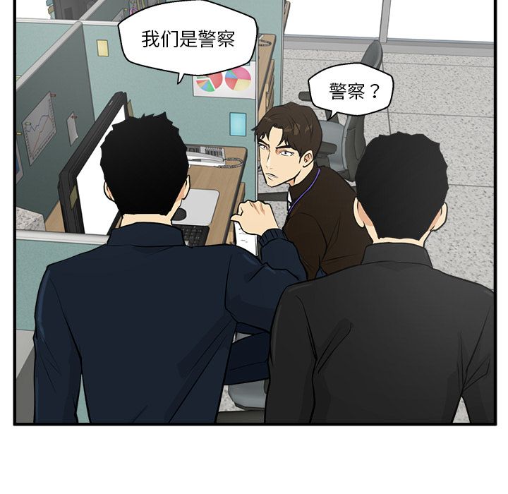 [韩国漫画] 35岁姜武烈 剧情,熟女人妻,巨乳大奶,OL#[121P]-114