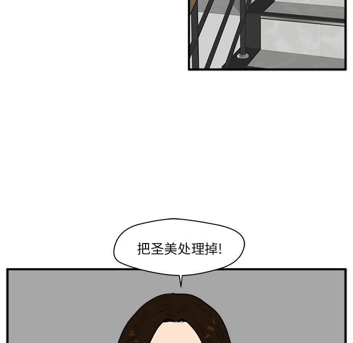 [韩国漫画] 35岁姜武烈 剧情,熟女人妻,巨乳大奶,OL#[121P]-22