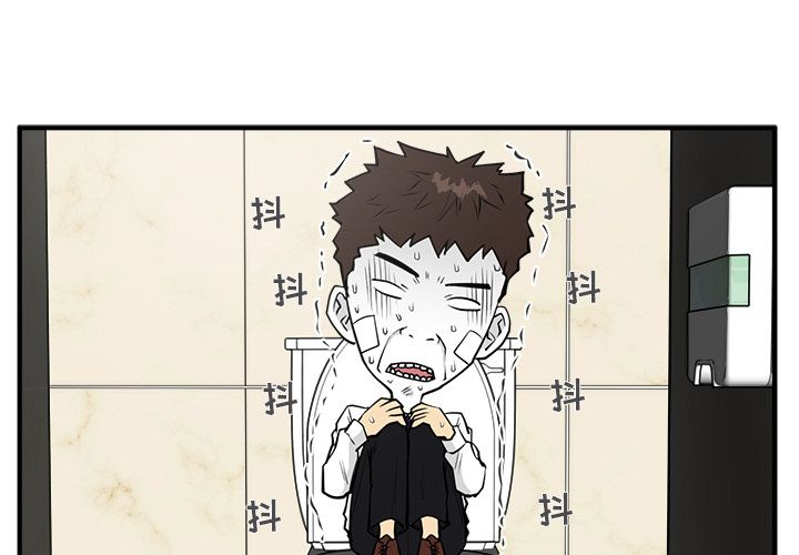 [韩国漫画] 35岁姜武烈 剧情,熟女人妻,巨乳大奶,OL#[121P]-3