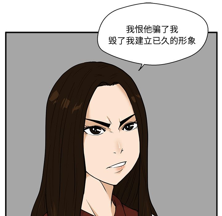 [韩国漫画] 35岁姜武烈 剧情,熟女人妻,巨乳大奶,OL#[121P]-35
