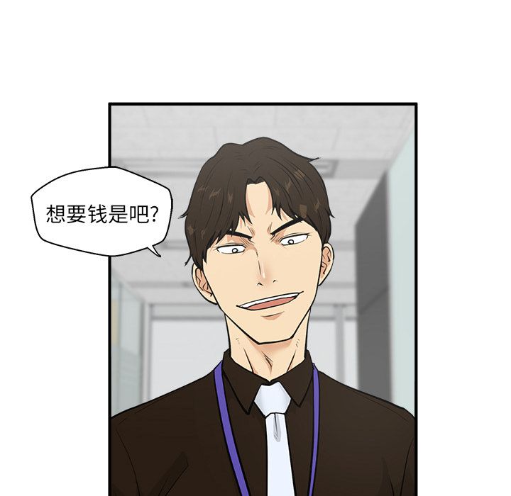 [韩国漫画] 35岁姜武烈 剧情,熟女人妻,巨乳大奶,OL#[121P]-91
