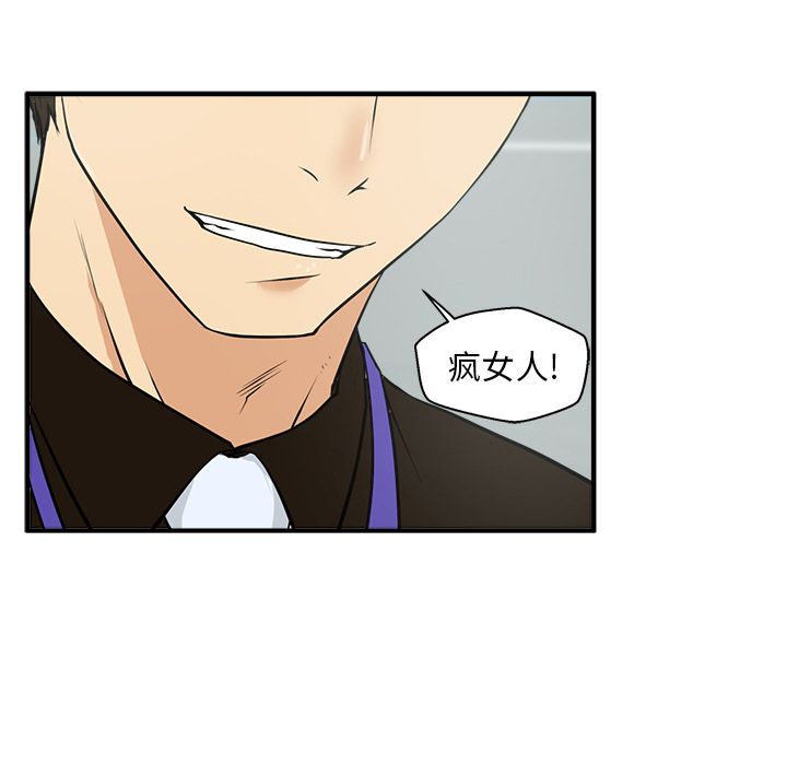 [韩国漫画] 35岁姜武烈 剧情,熟女人妻,巨乳大奶,OL#[121P]-96