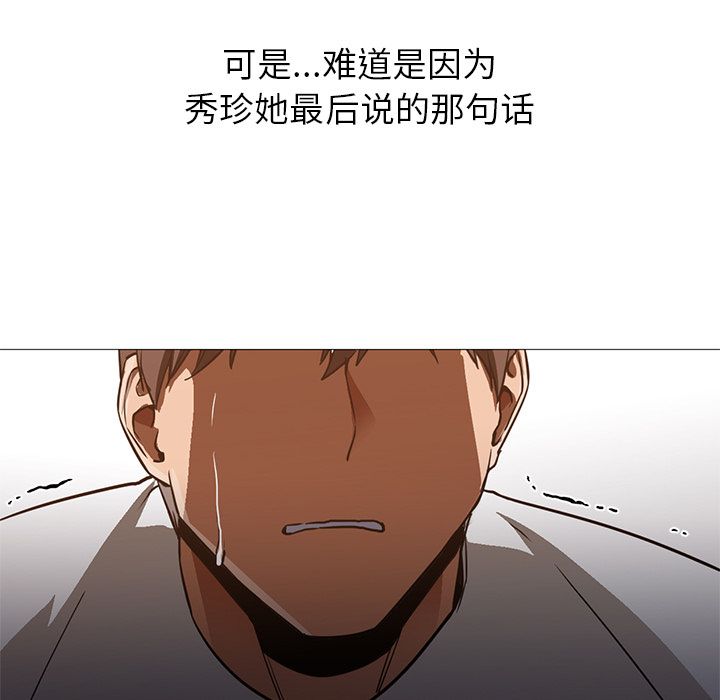 [韩国漫画] 35岁姜武烈 剧情,熟女人妻,巨乳大奶,OL#[125P]-121