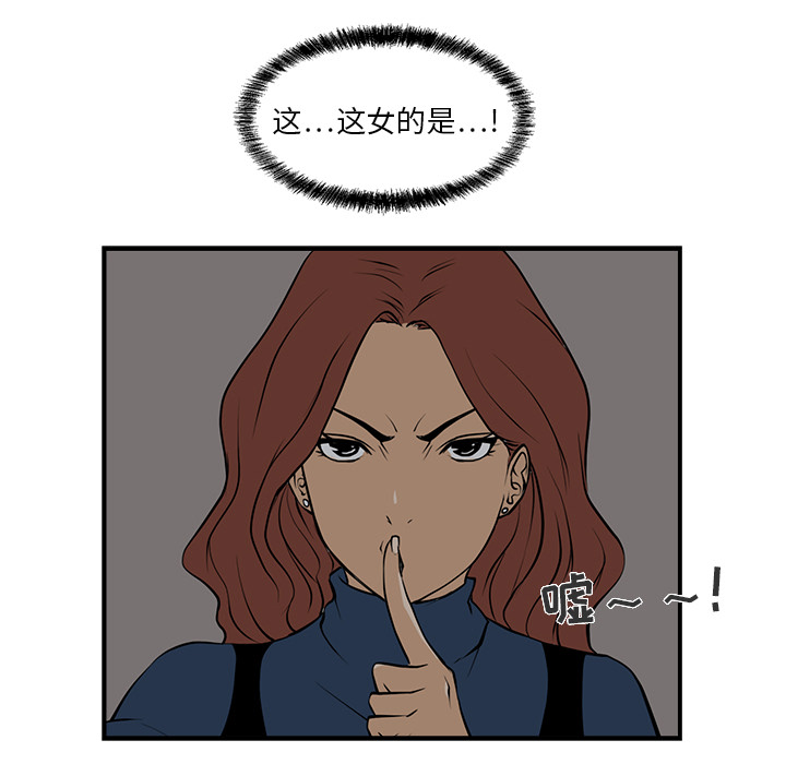 [韩国漫画] 35岁姜武烈 剧情,熟女人妻,巨乳大奶,OL#[86P]-10