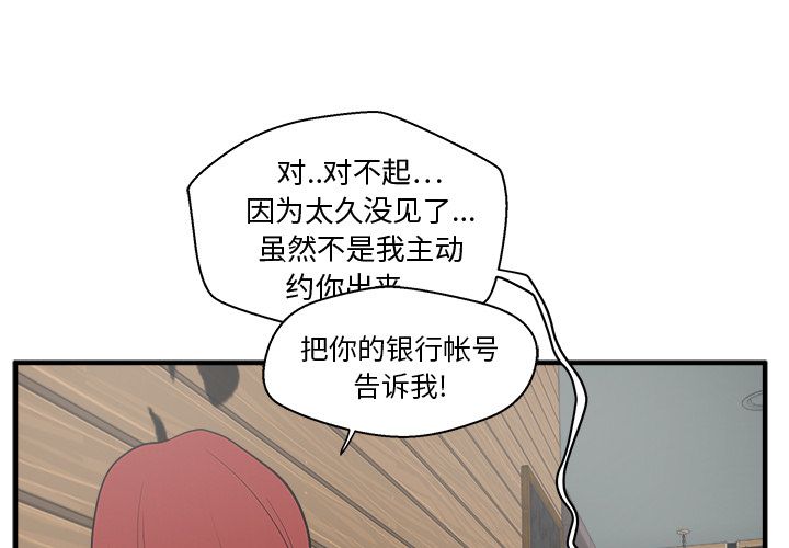 [韩国漫画] 35岁姜武烈 剧情,熟女人妻,巨乳大奶,OL#[119P]-1