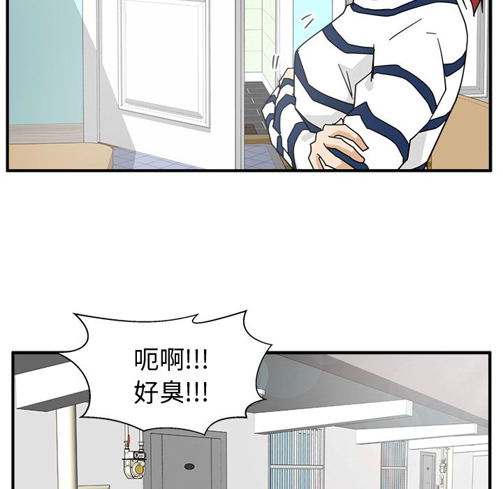 [韩国漫画] 35岁姜武烈 剧情,熟女人妻,巨乳大奶,OL#[119P]-105
