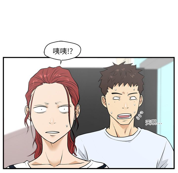[韩国漫画] 35岁姜武烈 剧情,熟女人妻,巨乳大奶,OL#[119P]-77