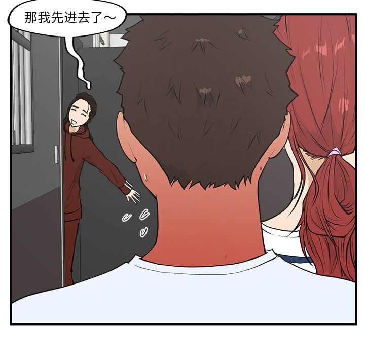 [韩国漫画] 35岁姜武烈 剧情,熟女人妻,巨乳大奶,OL#[119P]-87
