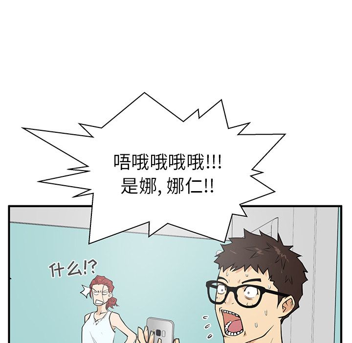 [韩国漫画] 35岁姜武烈 剧情,熟女人妻,巨乳大奶,OL#[114P]-26