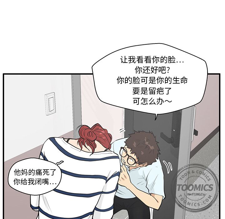 [韩国漫画] 35岁姜武烈 剧情,熟女人妻,巨乳大奶,OL#[114P]-84