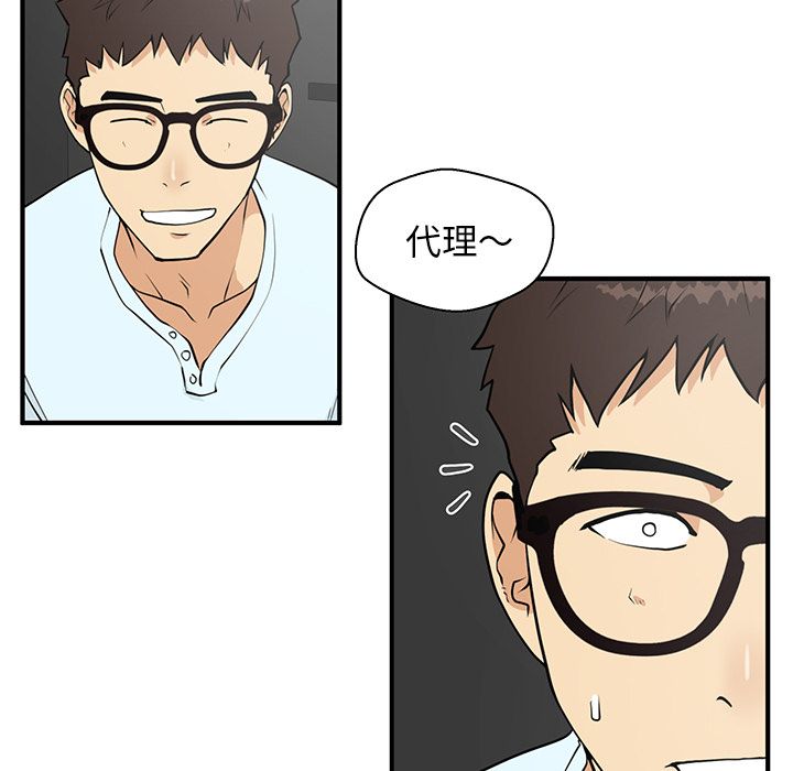 [韩国漫画] 35岁姜武烈 剧情,熟女人妻,巨乳大奶,OL#[114P]-87