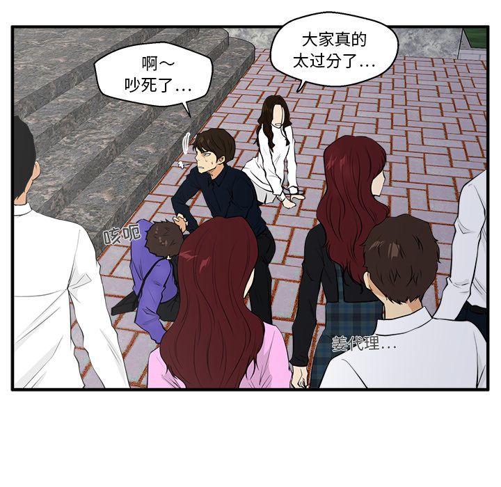 [韩国漫画] 35岁姜武烈 剧情,熟女人妻,巨乳大奶,OL#[106P]-71