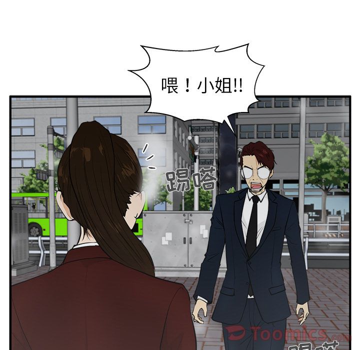 [韩国漫画] 35岁姜武烈 剧情,熟女人妻,巨乳大奶,OL#[110P]-28