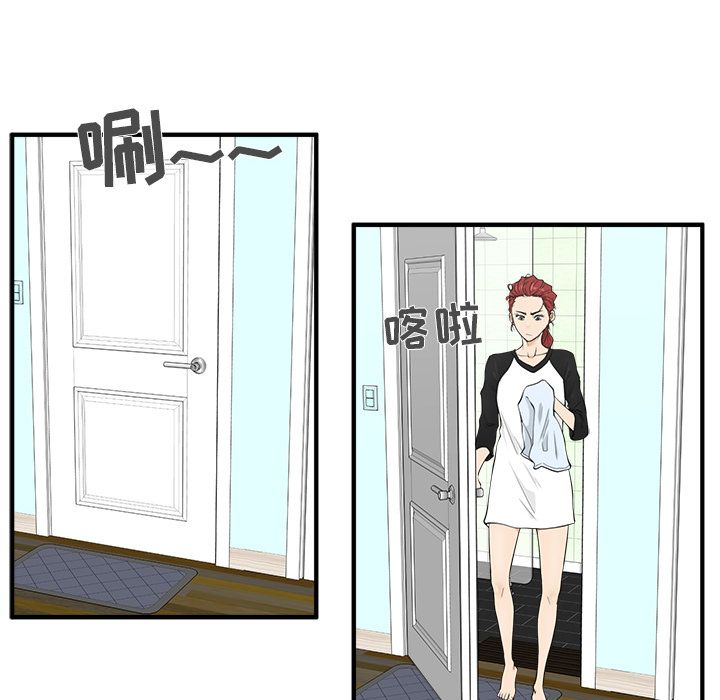 [韩国漫画] 35岁姜武烈 剧情,熟女人妻,巨乳大奶,OL#[123P]-10