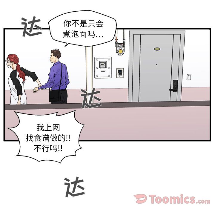 [韩国漫画] 35岁姜武烈 剧情,熟女人妻,巨乳大奶,OL#[123P]-114