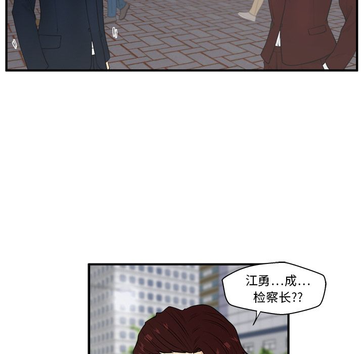 [韩国漫画] 35岁姜武烈 剧情,熟女人妻,巨乳大奶,OL#[123P]-27