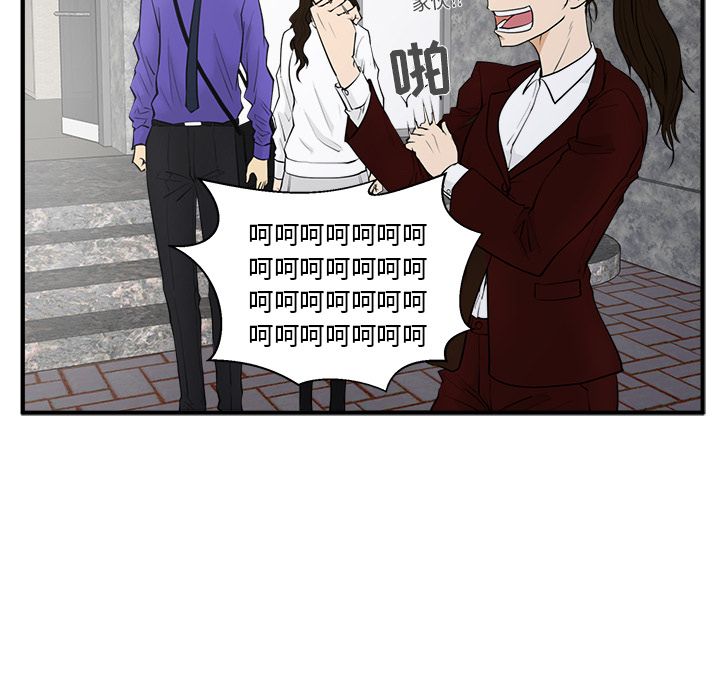 [韩国漫画] 35岁姜武烈 剧情,熟女人妻,巨乳大奶,OL#[123P]-37