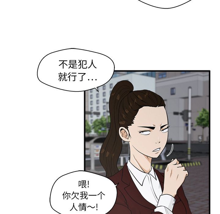 [韩国漫画] 35岁姜武烈 剧情,熟女人妻,巨乳大奶,OL#[123P]-55
