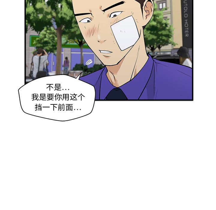 [韩国漫画] 35岁姜武烈 剧情,熟女人妻,巨乳大奶,OL#[114P]-28