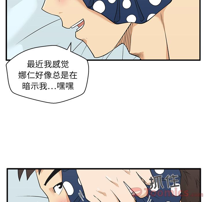 [韩国漫画] 35岁姜武烈 剧情,熟女人妻,巨乳大奶,OL#[113P]-67