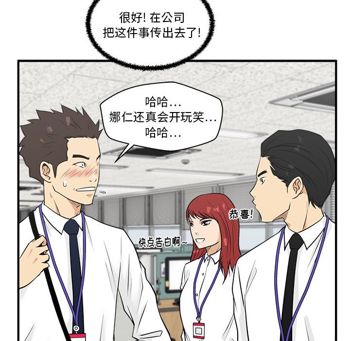 [韩国漫画] 35岁姜武烈 剧情,熟女人妻,巨乳大奶,OL#[121P]-1