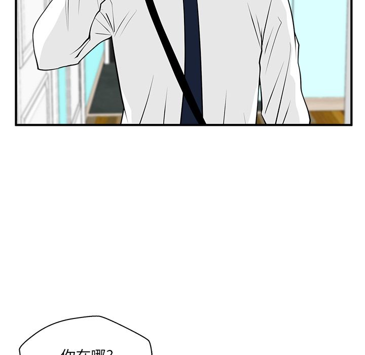 [韩国漫画] 35岁姜武烈 剧情,熟女人妻,巨乳大奶,OL#[121P]-106