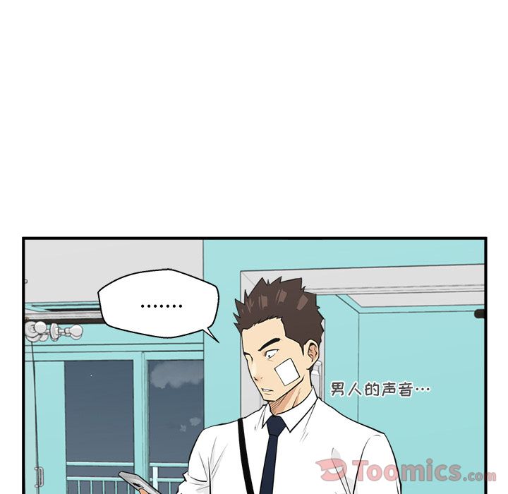 [韩国漫画] 35岁姜武烈 剧情,熟女人妻,巨乳大奶,OL#[121P]-113