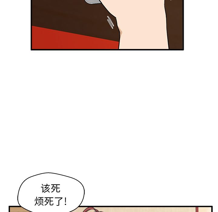 [韩国漫画] 35岁姜武烈 剧情,熟女人妻,巨乳大奶,OL#[121P]-116