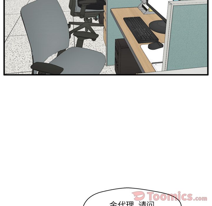 [韩国漫画] 35岁姜武烈 剧情,熟女人妻,巨乳大奶,OL#[121P]-12