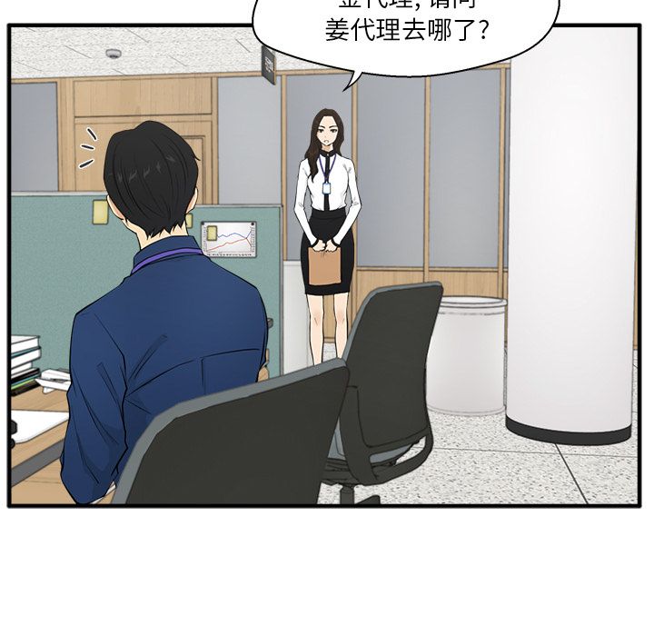[韩国漫画] 35岁姜武烈 剧情,熟女人妻,巨乳大奶,OL#[121P]-13