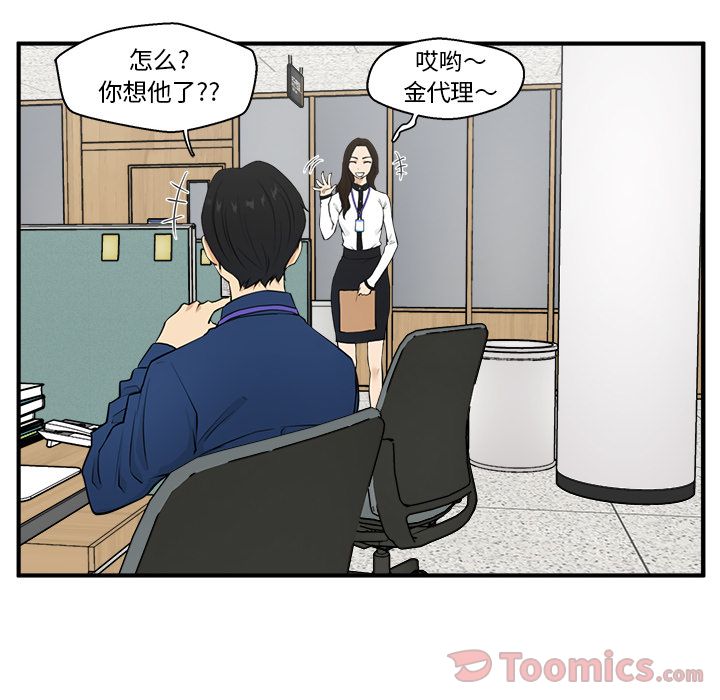 [韩国漫画] 35岁姜武烈 剧情,熟女人妻,巨乳大奶,OL#[121P]-16