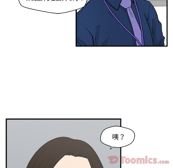 [韩国漫画] 35岁姜武烈 剧情,熟女人妻,巨乳大奶,OL#[121P]-18
