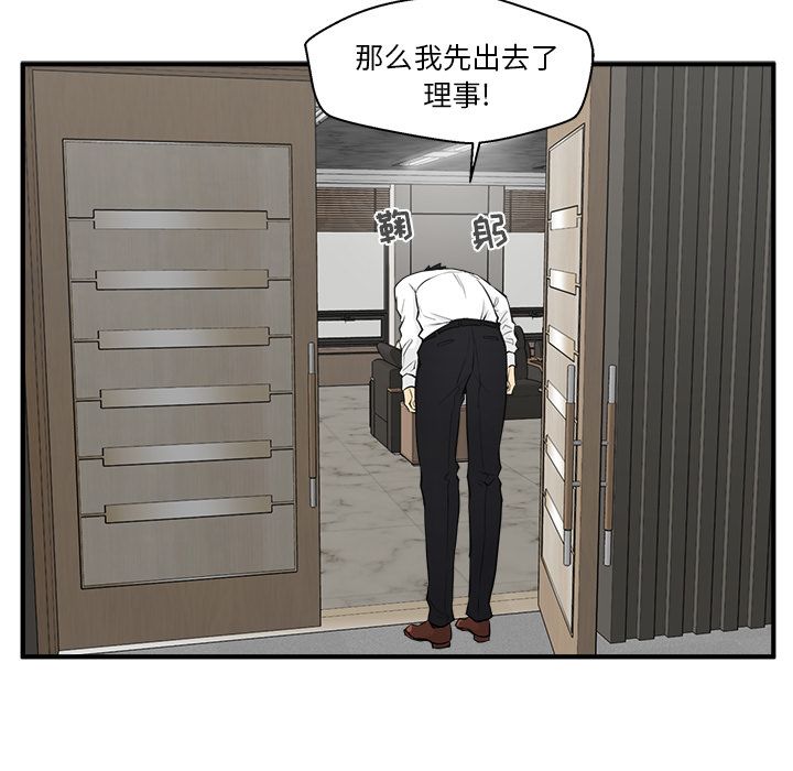 [韩国漫画] 35岁姜武烈 剧情,熟女人妻,巨乳大奶,OL#[121P]-27