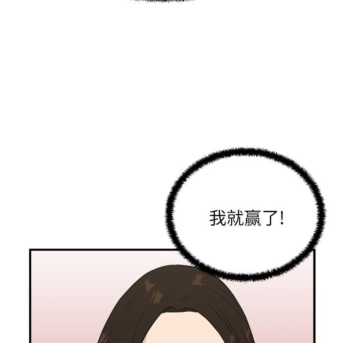 [韩国漫画] 35岁姜武烈 剧情,熟女人妻,巨乳大奶,OL#[121P]-3
