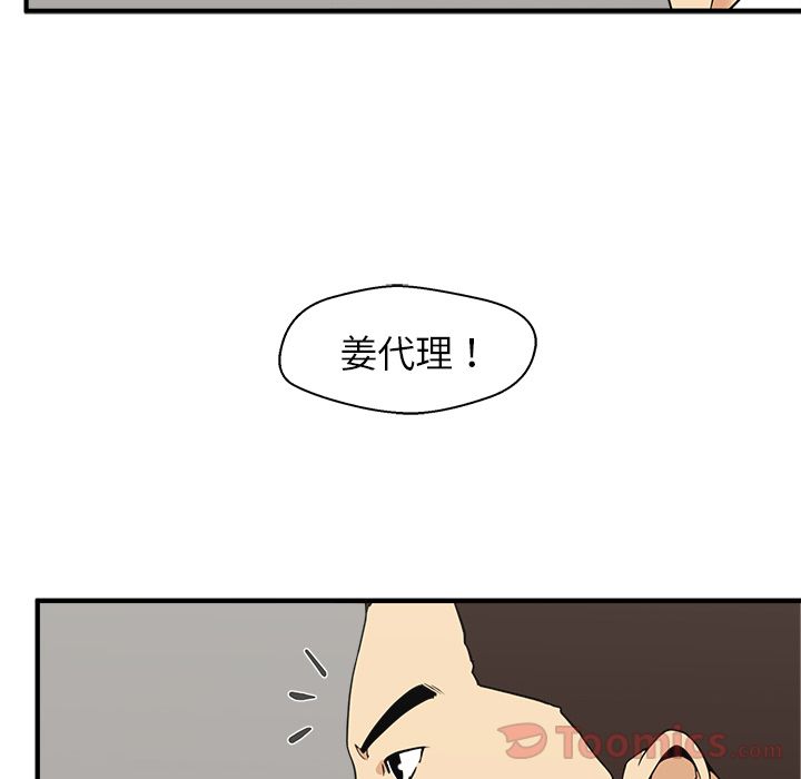 [韩国漫画] 35岁姜武烈 剧情,熟女人妻,巨乳大奶,OL#[121P]-31