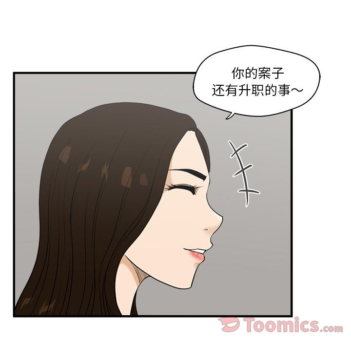 [韩国漫画] 35岁姜武烈 剧情,熟女人妻,巨乳大奶,OL#[121P]-35