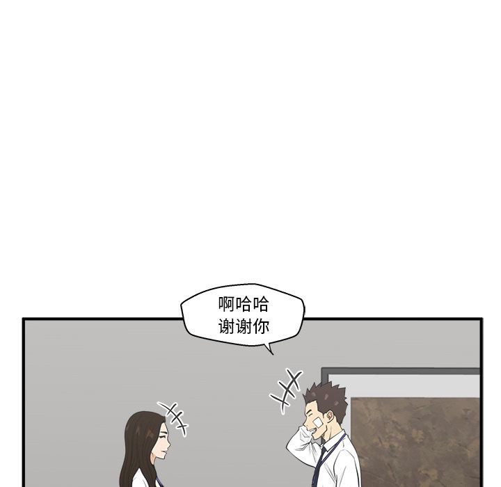 [韩国漫画] 35岁姜武烈 剧情,熟女人妻,巨乳大奶,OL#[121P]-36