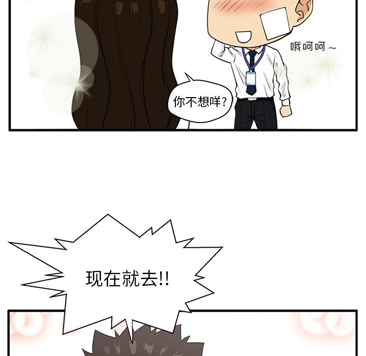 [韩国漫画] 35岁姜武烈 剧情,熟女人妻,巨乳大奶,OL#[121P]-42