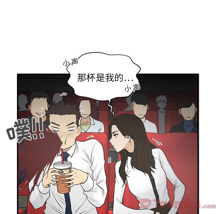 [韩国漫画] 35岁姜武烈 剧情,熟女人妻,巨乳大奶,OL#[121P]-49
