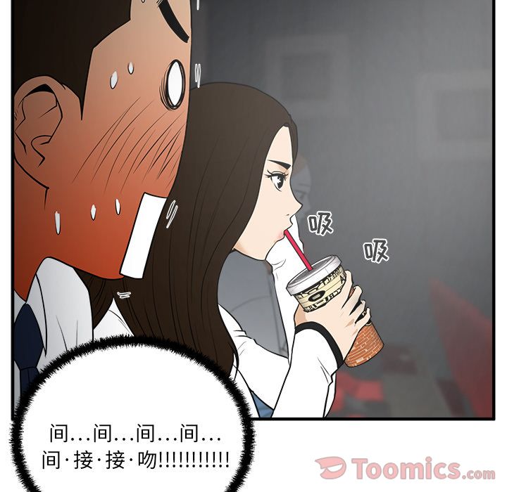 [韩国漫画] 35岁姜武烈 剧情,熟女人妻,巨乳大奶,OL#[121P]-55
