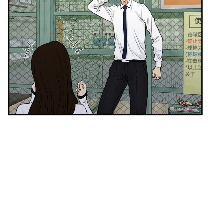 [韩国漫画] 35岁姜武烈 剧情,熟女人妻,巨乳大奶,OL#[121P]-71