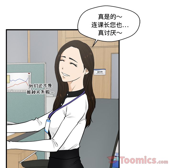 [韩国漫画] 35岁姜武烈 剧情,熟女人妻,巨乳大奶,OL#[121P]-8