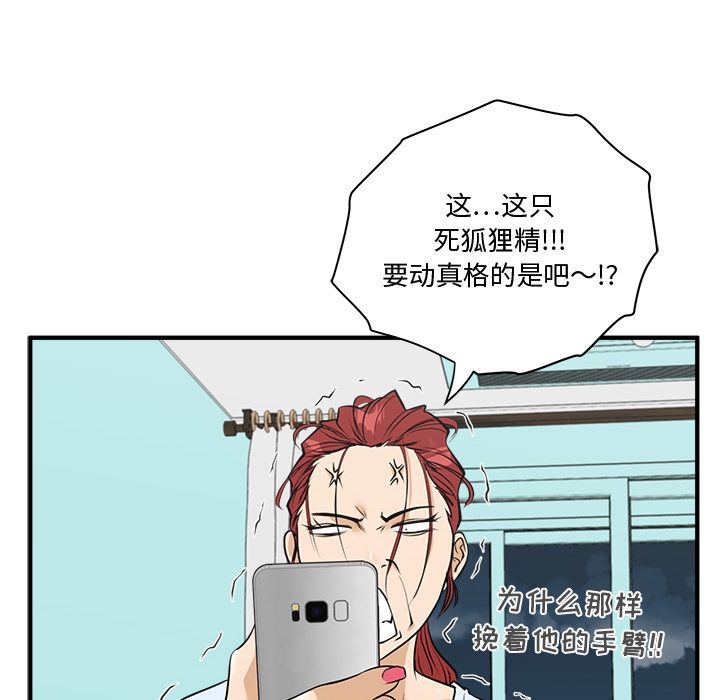 [韩国漫画] 35岁姜武烈 剧情,熟女人妻,巨乳大奶,OL#[121P]-83
