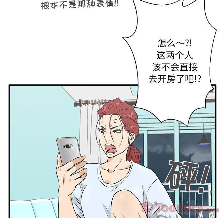 [韩国漫画] 35岁姜武烈 剧情,熟女人妻,巨乳大奶,OL#[121P]-86
