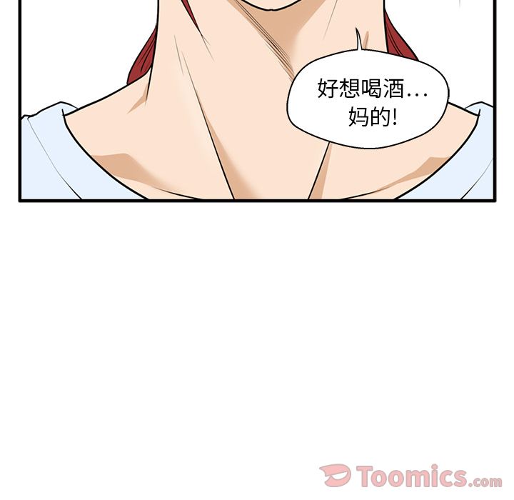 [韩国漫画] 35岁姜武烈 剧情,熟女人妻,巨乳大奶,OL#[121P]-90